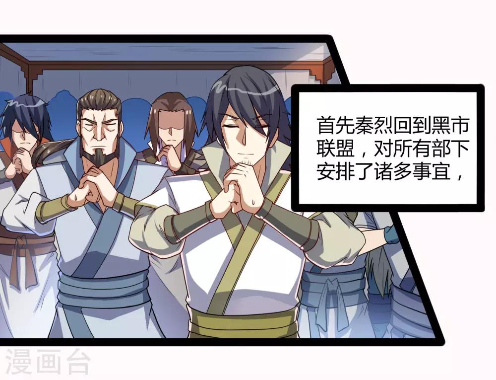 第91话 体谅21