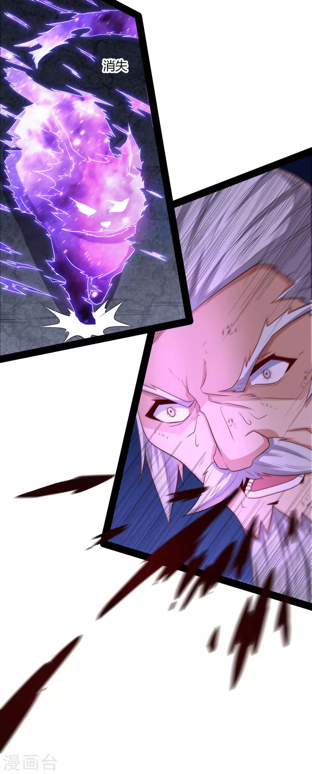 第44话 这样都不死？！26