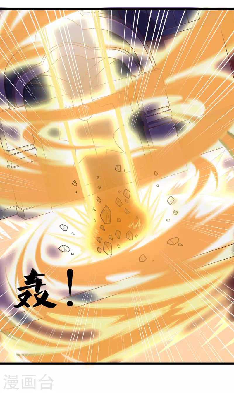 第234话 屍妖王？16