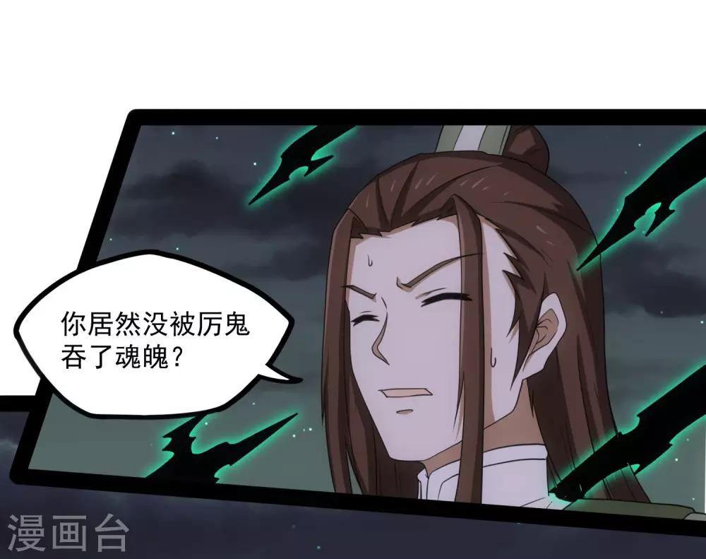 第76话 失败24