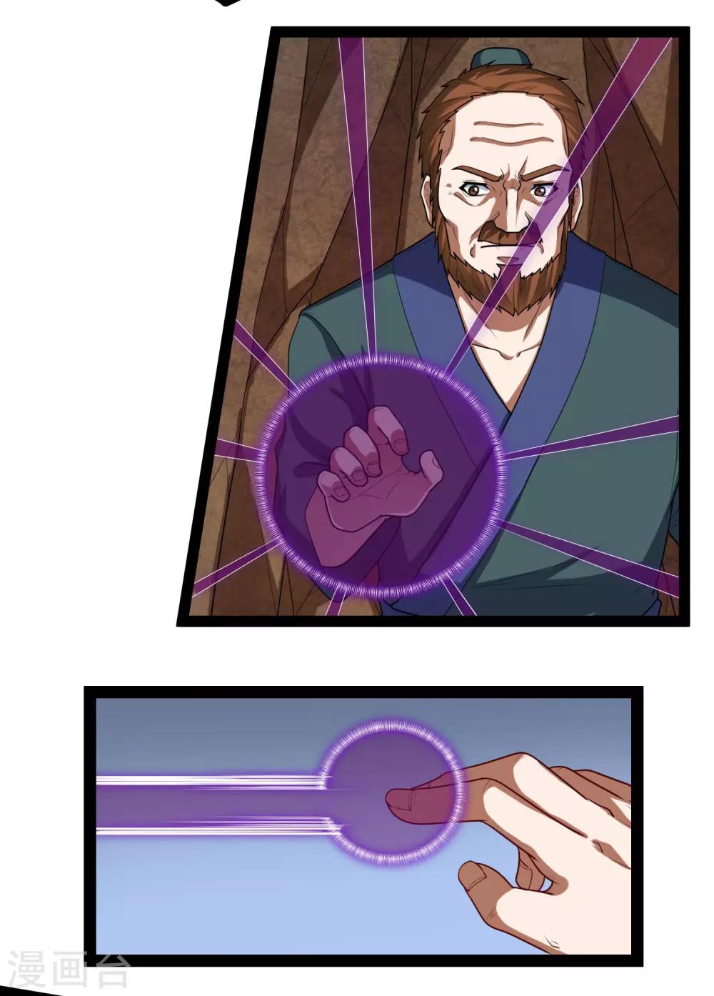 第132话 被救6
