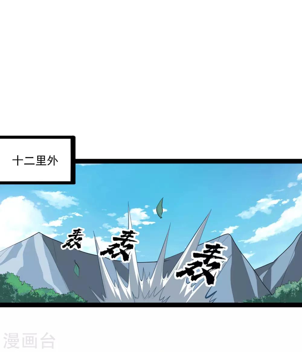 第139话 去死吧！15