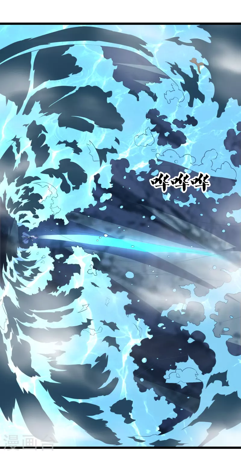 第208话 灵火珠！6