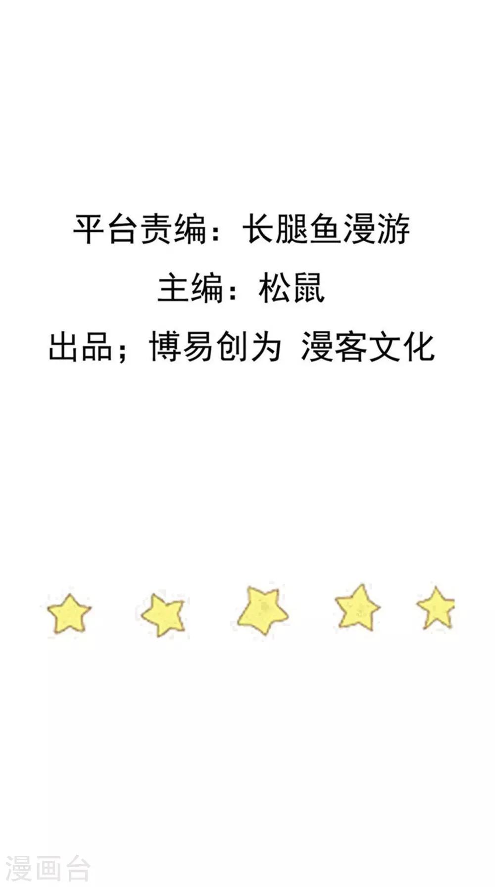 第120话 激怒1