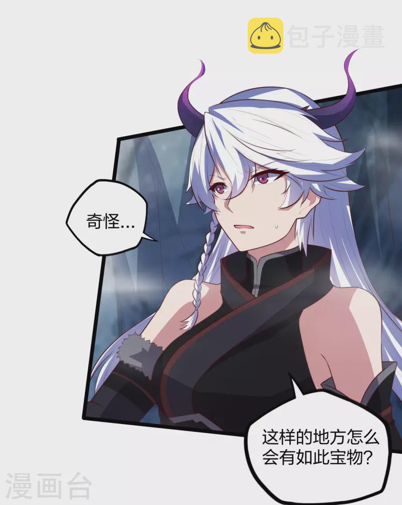 第208话 灵火珠！14