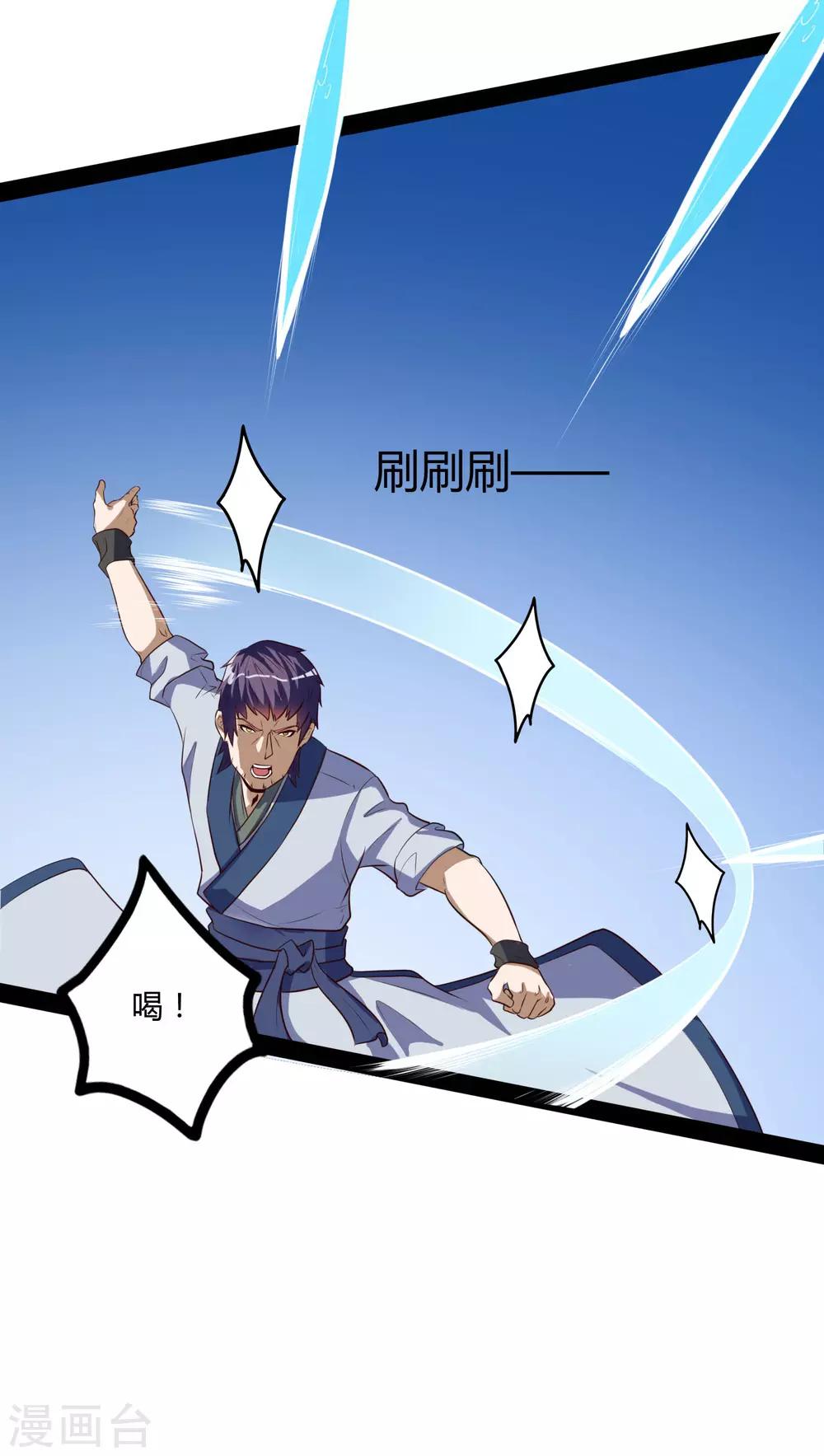 第42话 恶毒的人21