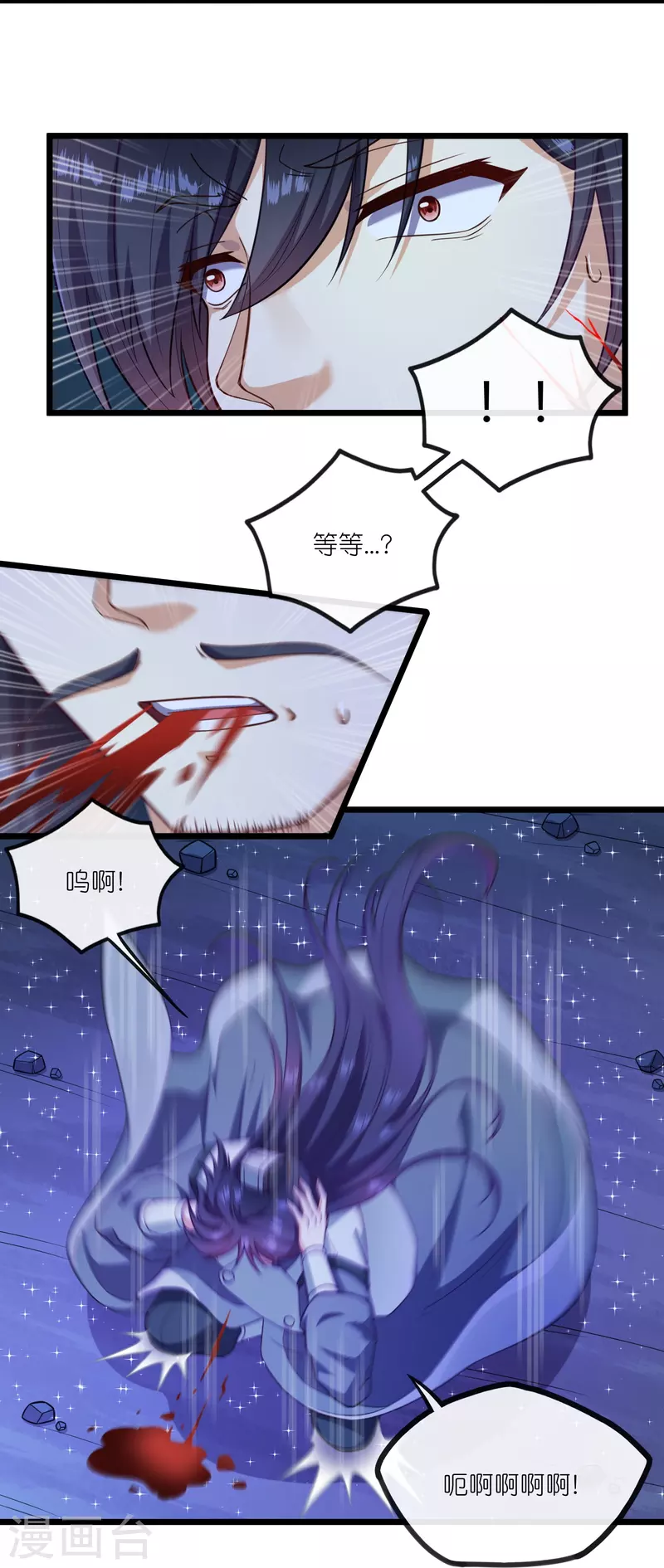 第282话 失魂引10