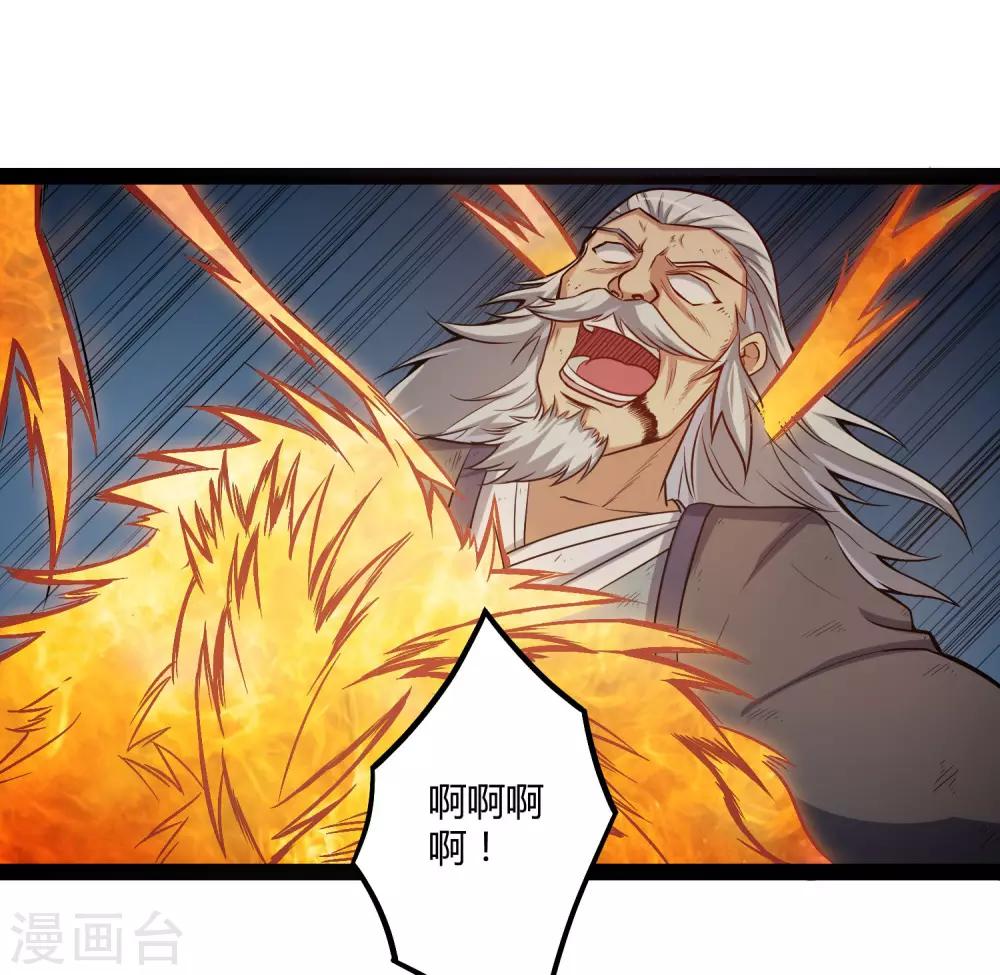 第45话 新的旅程13