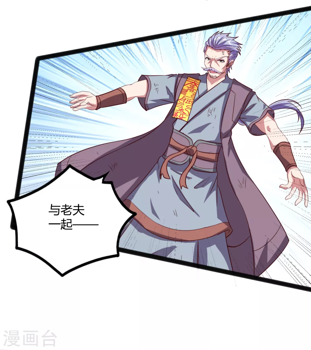 第186话 日行一善6