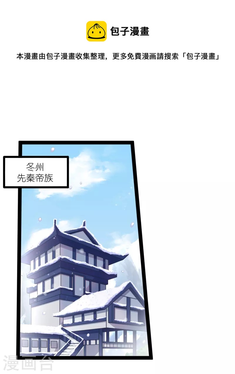 第268话 爲何不能杀0