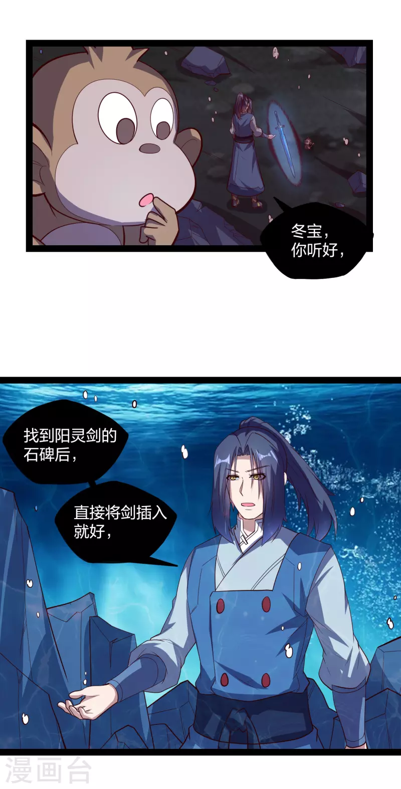 第221话 圣婴令！5