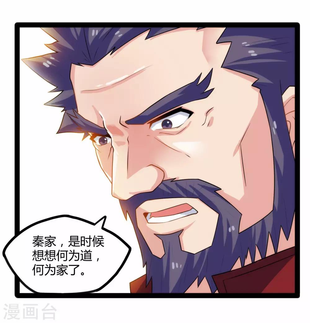 第101话 告白15