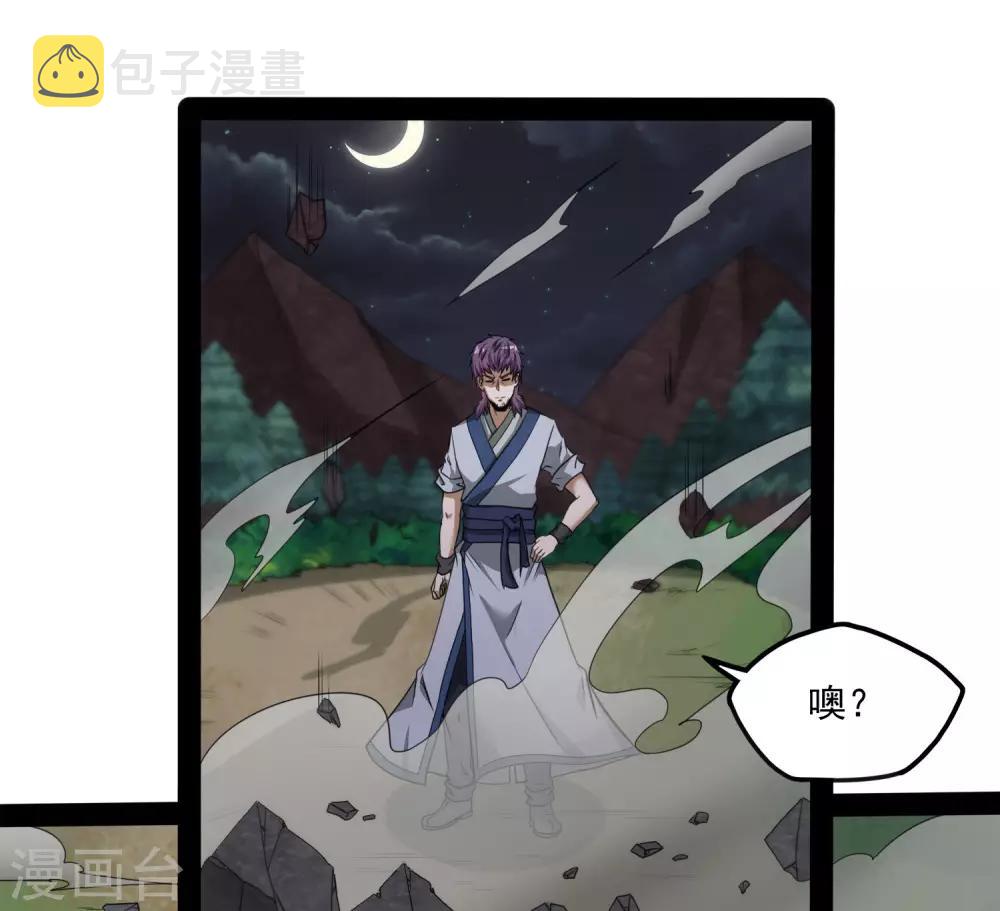 第73话 我叫秦烈30