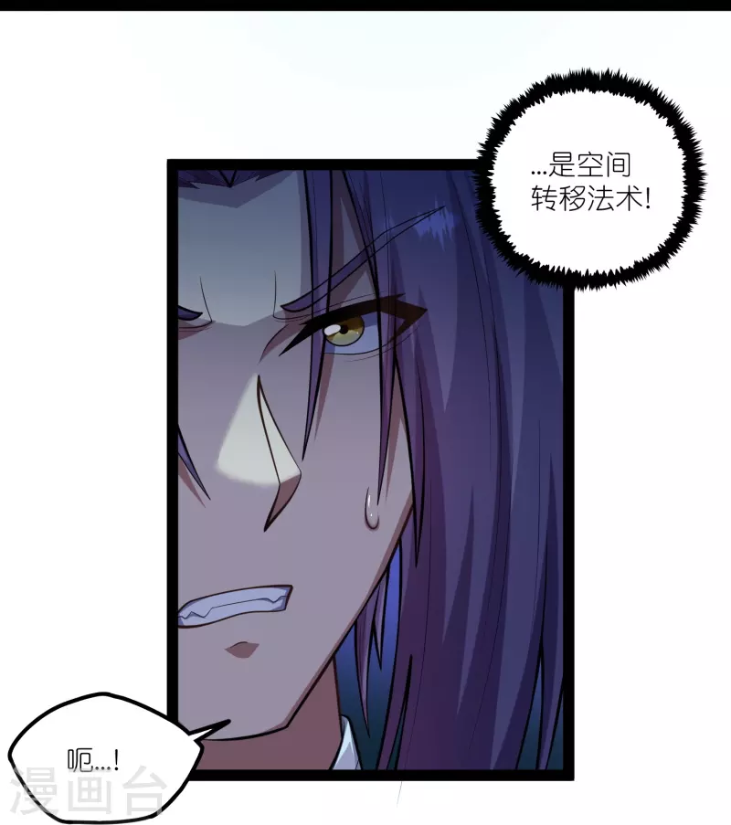 第283话 横生枝节21
