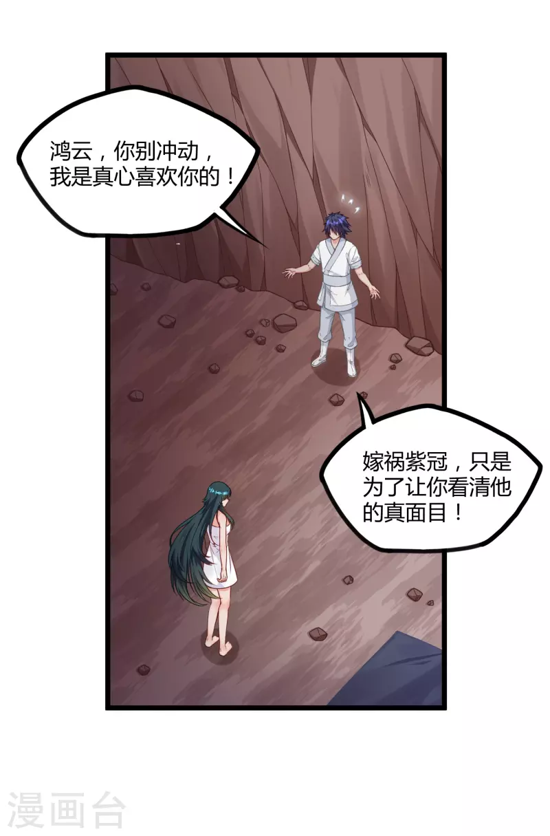 第251话 春宵一刻12