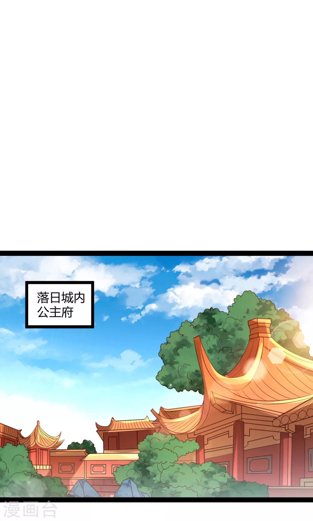 第186话 日行一善14