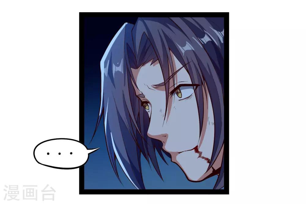 第44话 这样都不死？！3