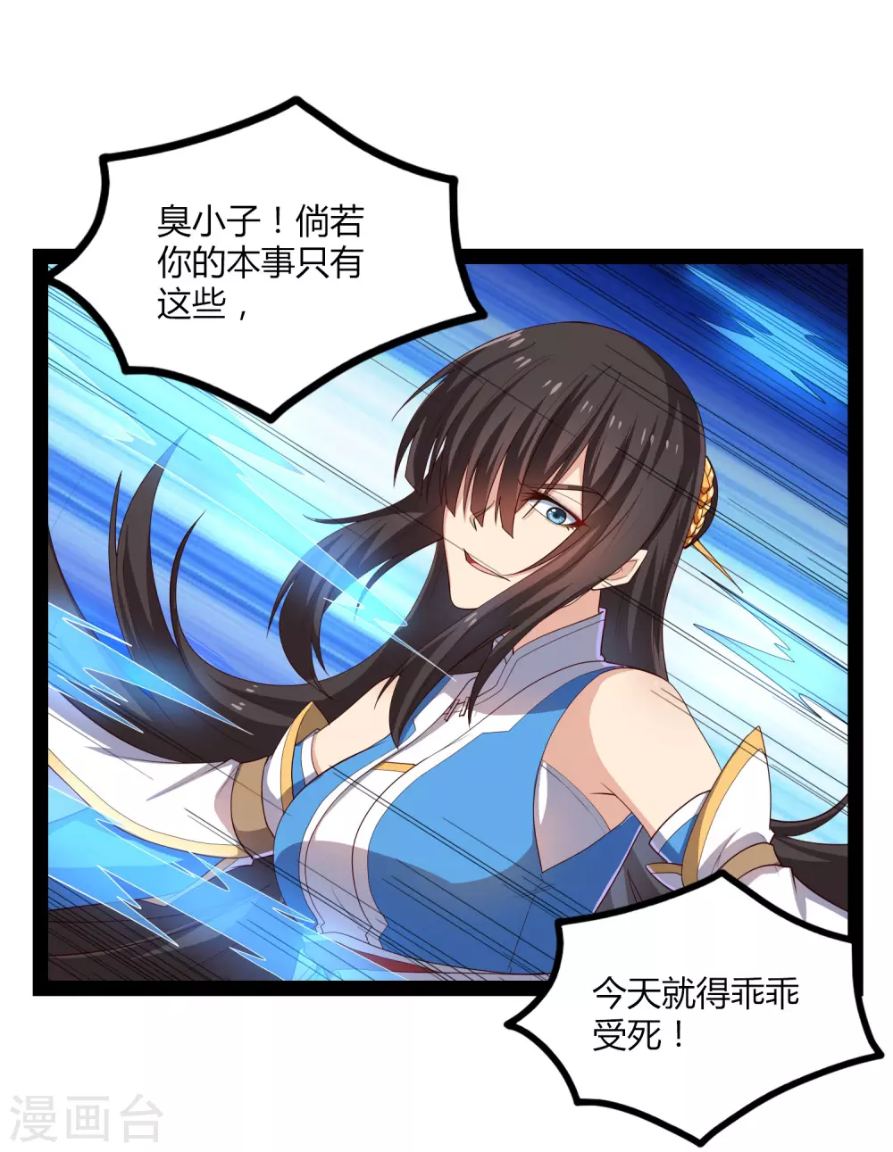 第164话 激战！3
