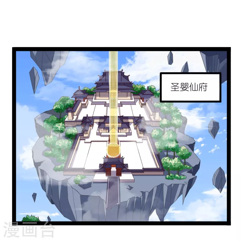第261话 神秘老者揭露12