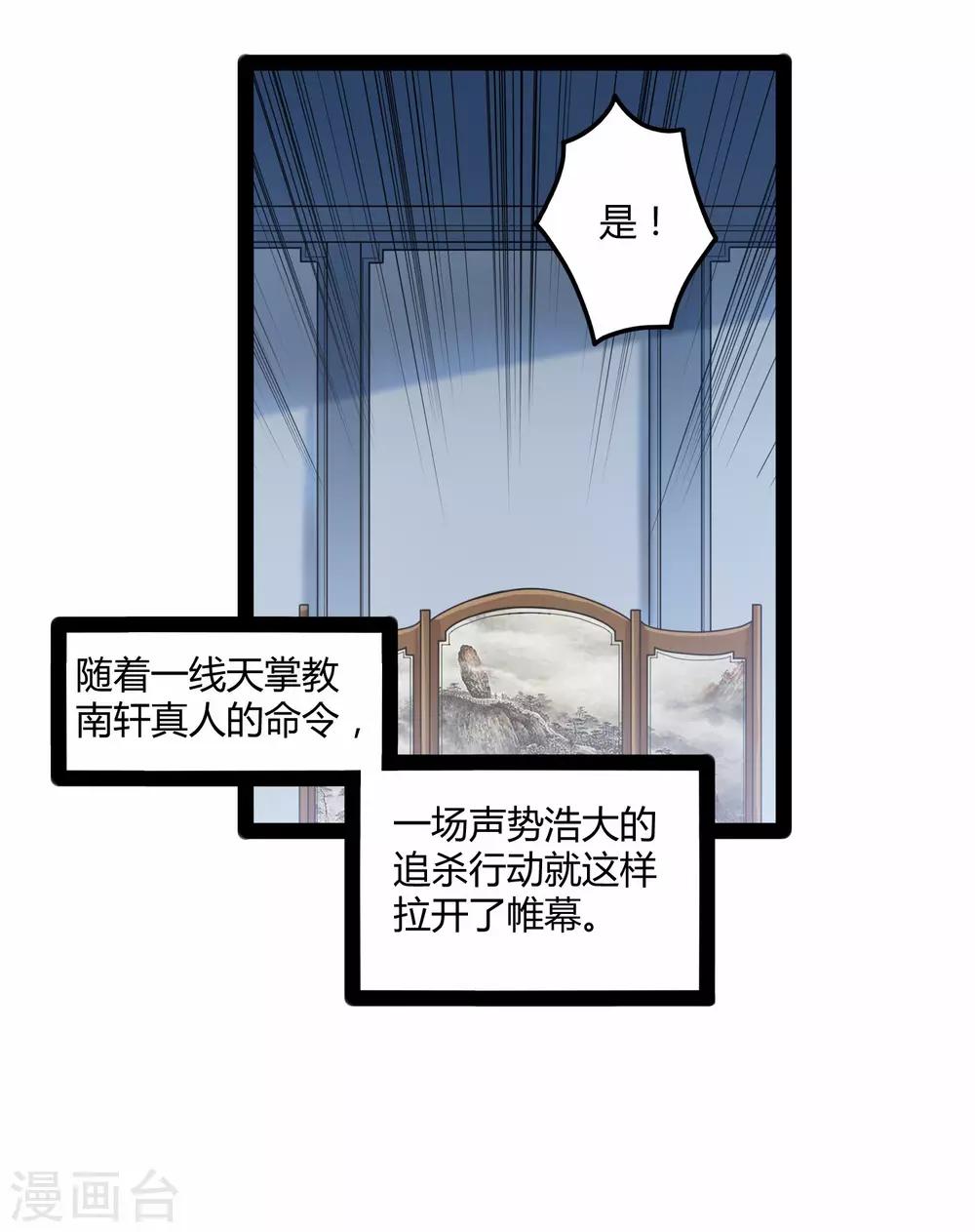 第112话 狠毒17