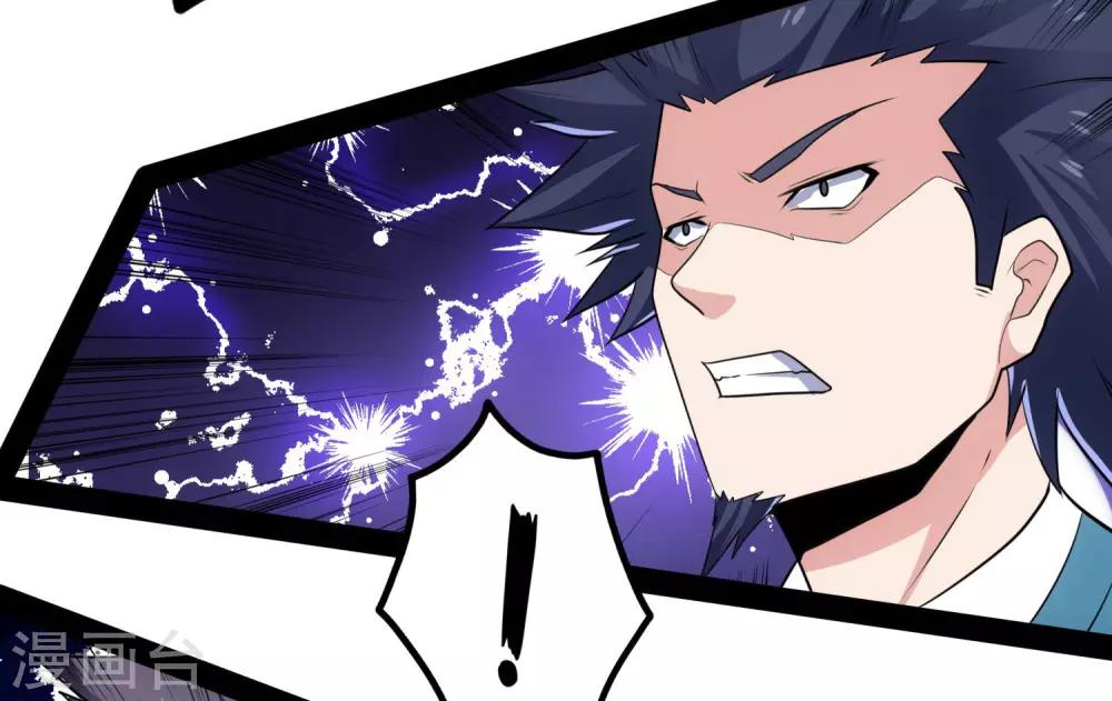 第63话 秘密21