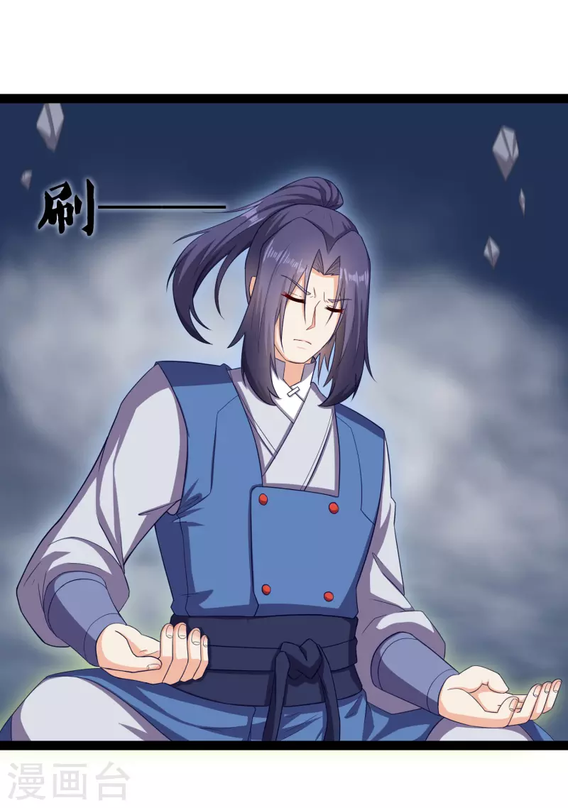 第237话 秦烈救屺罗10
