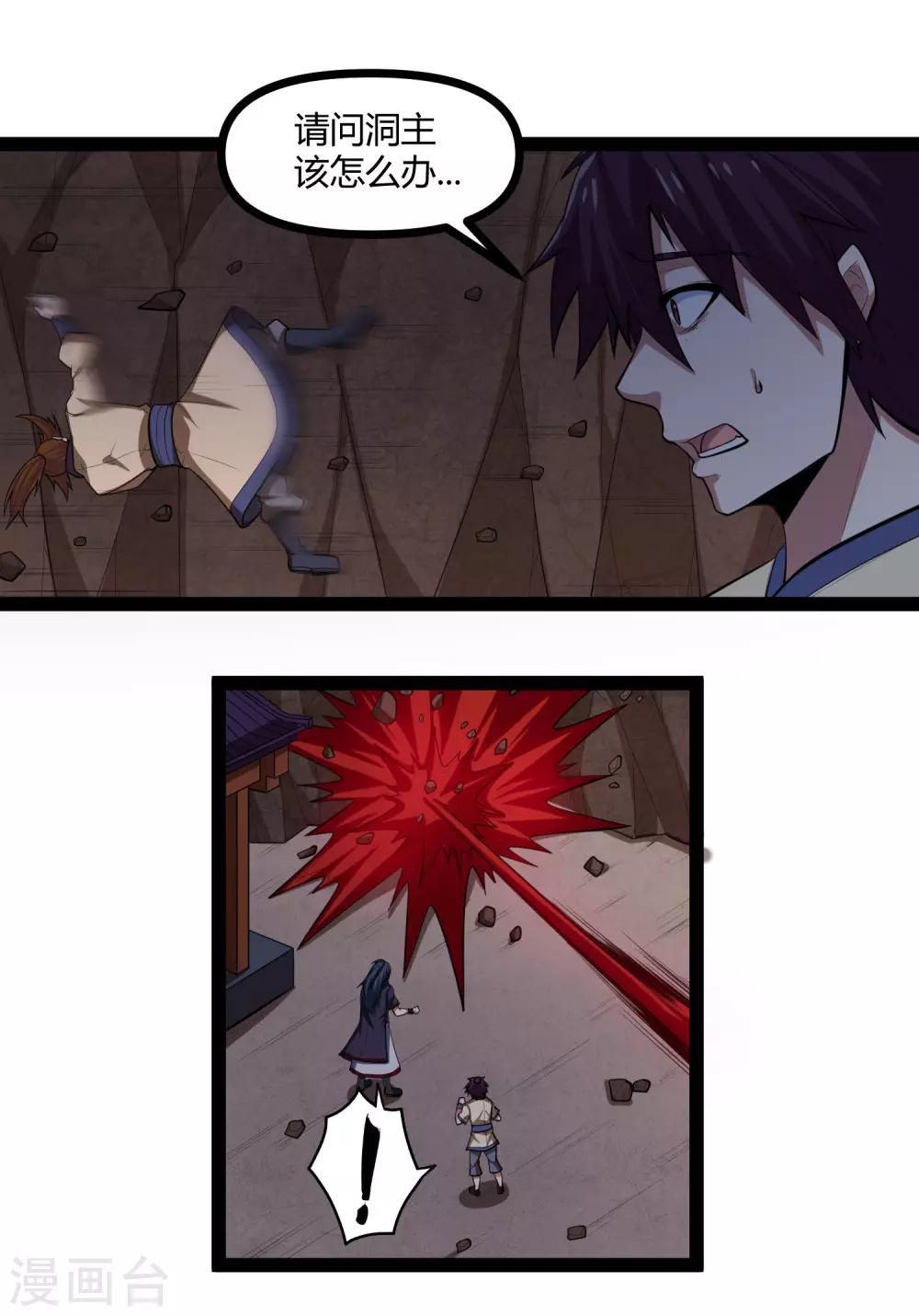 第136话 二哥15