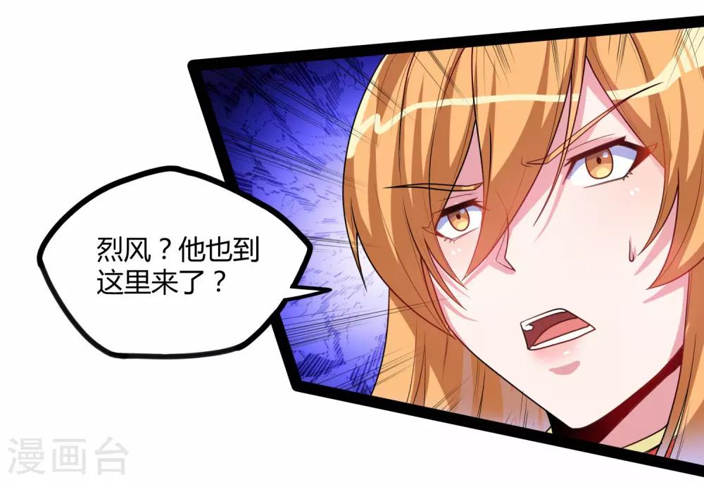 第93话 他也过来了？22