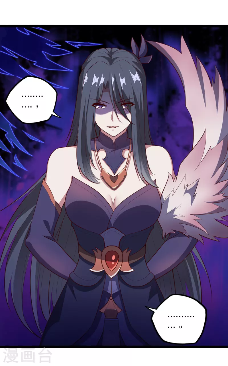 第214话 背後不简单5