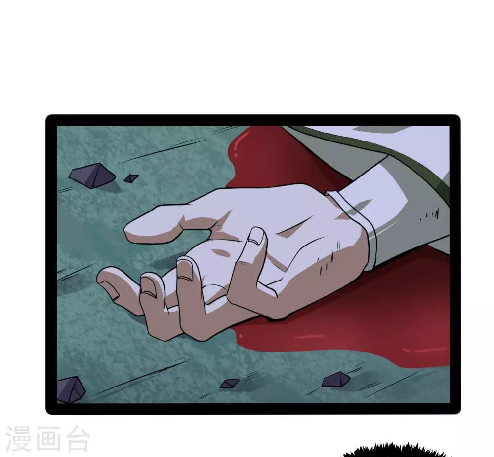 第77话 斗法2
