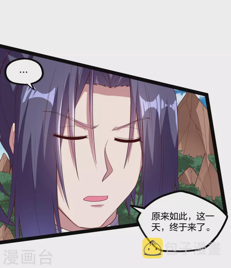 第218话 衆人寻找宝藏7