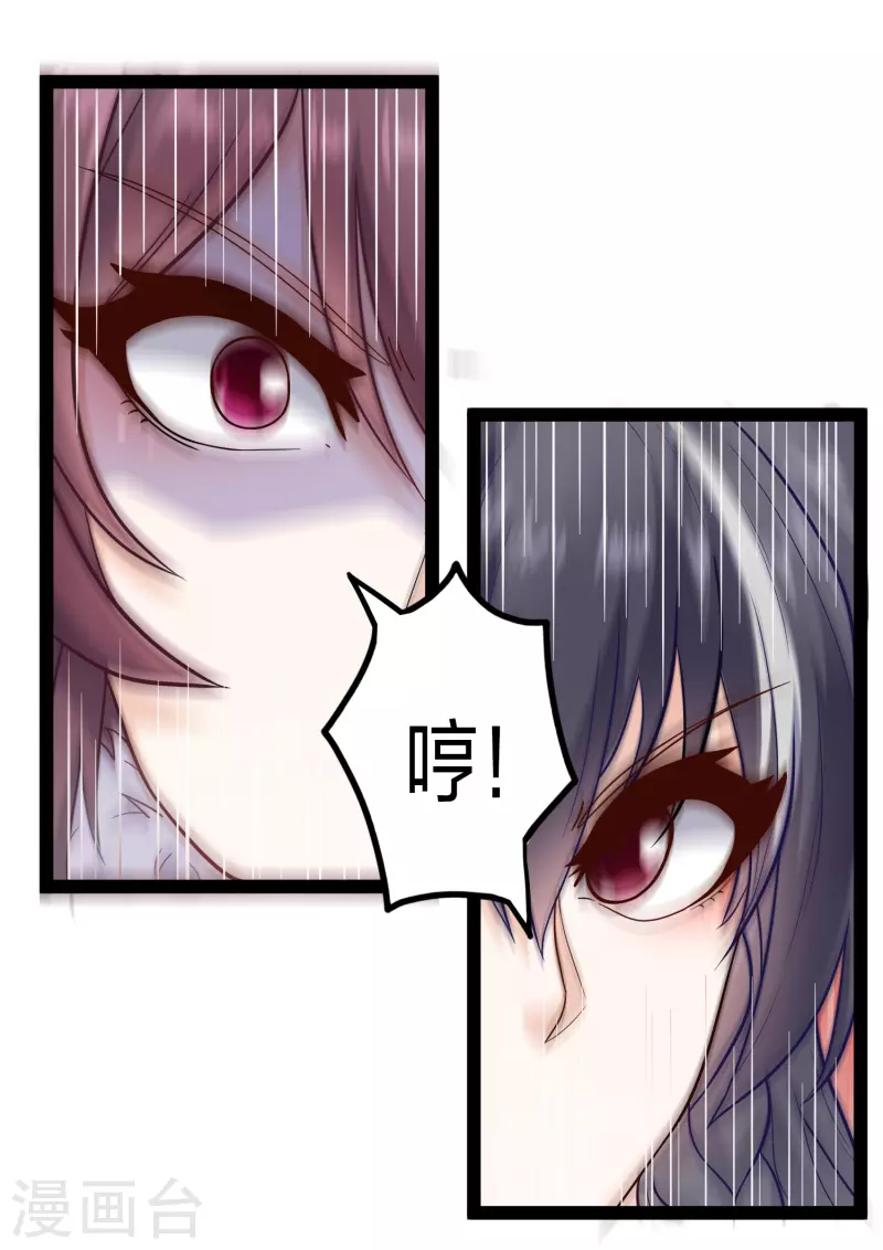 第227话 衆人进入内殿5