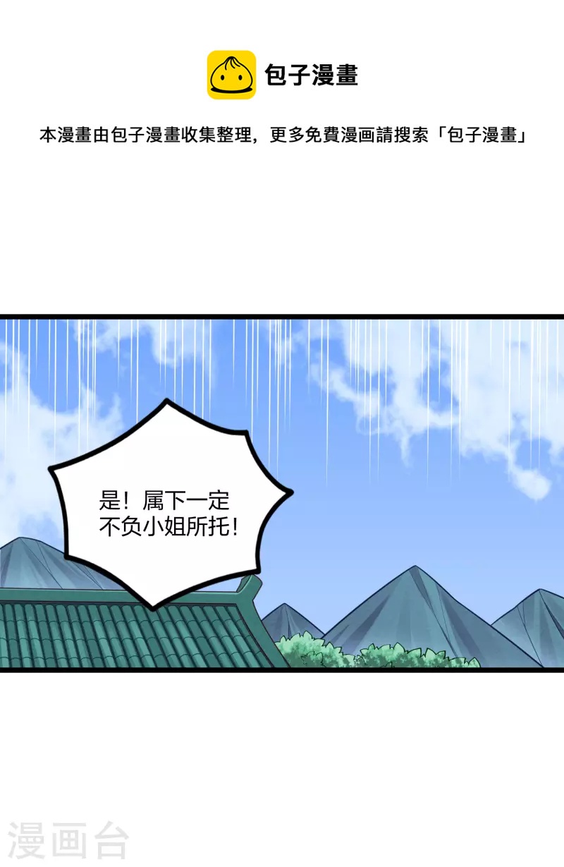 第247话 误会？7