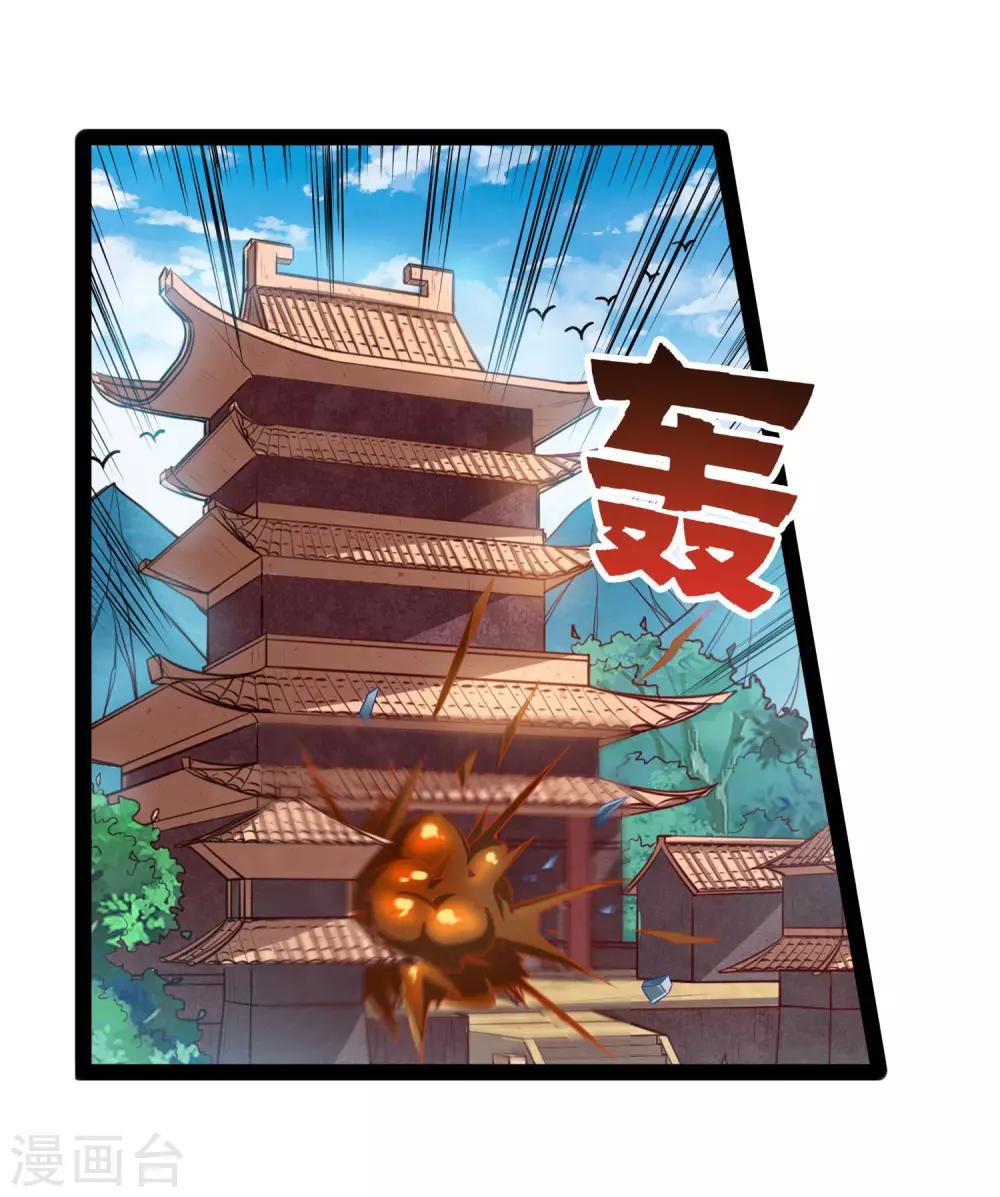 第91话 体谅12