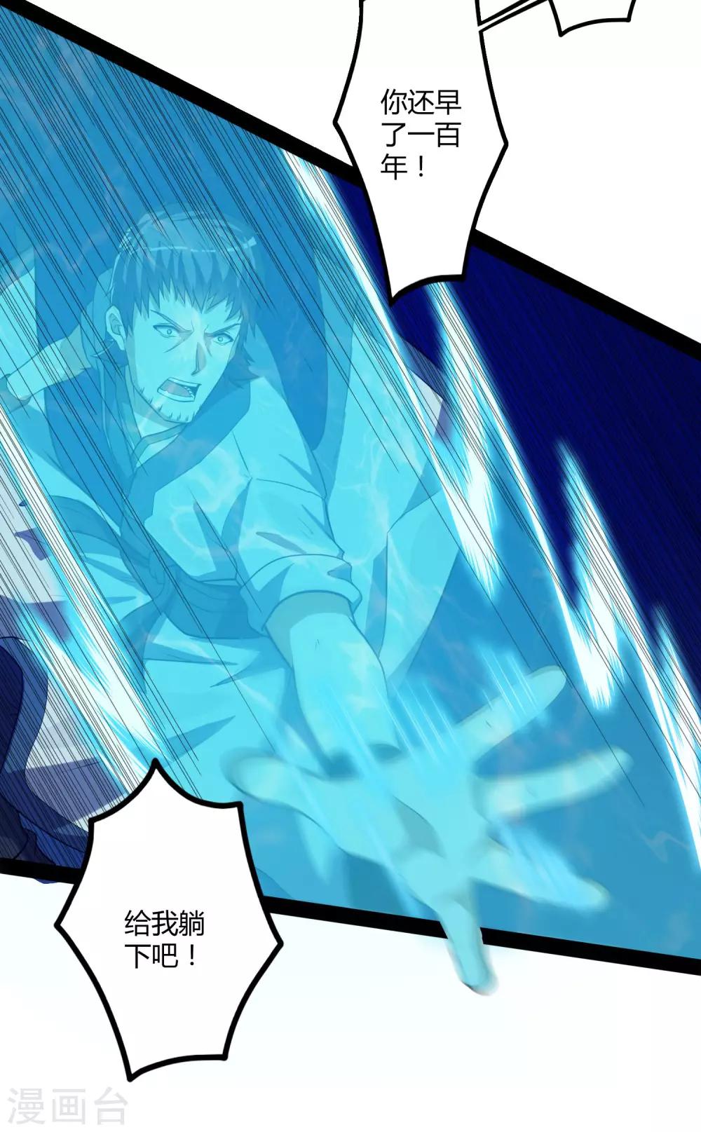 第54话 上门送死15