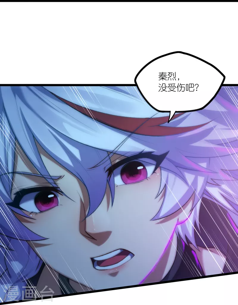 第285话 姬月相助1