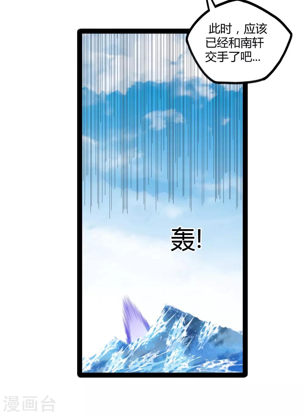 第114话 疑惑20