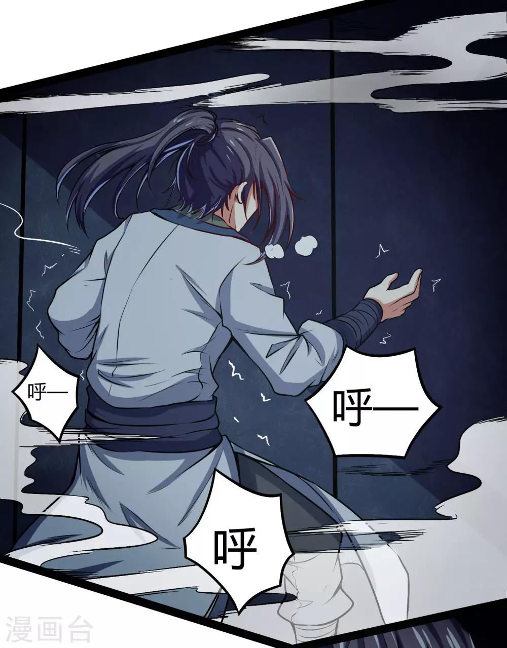 第45话 新的旅程15