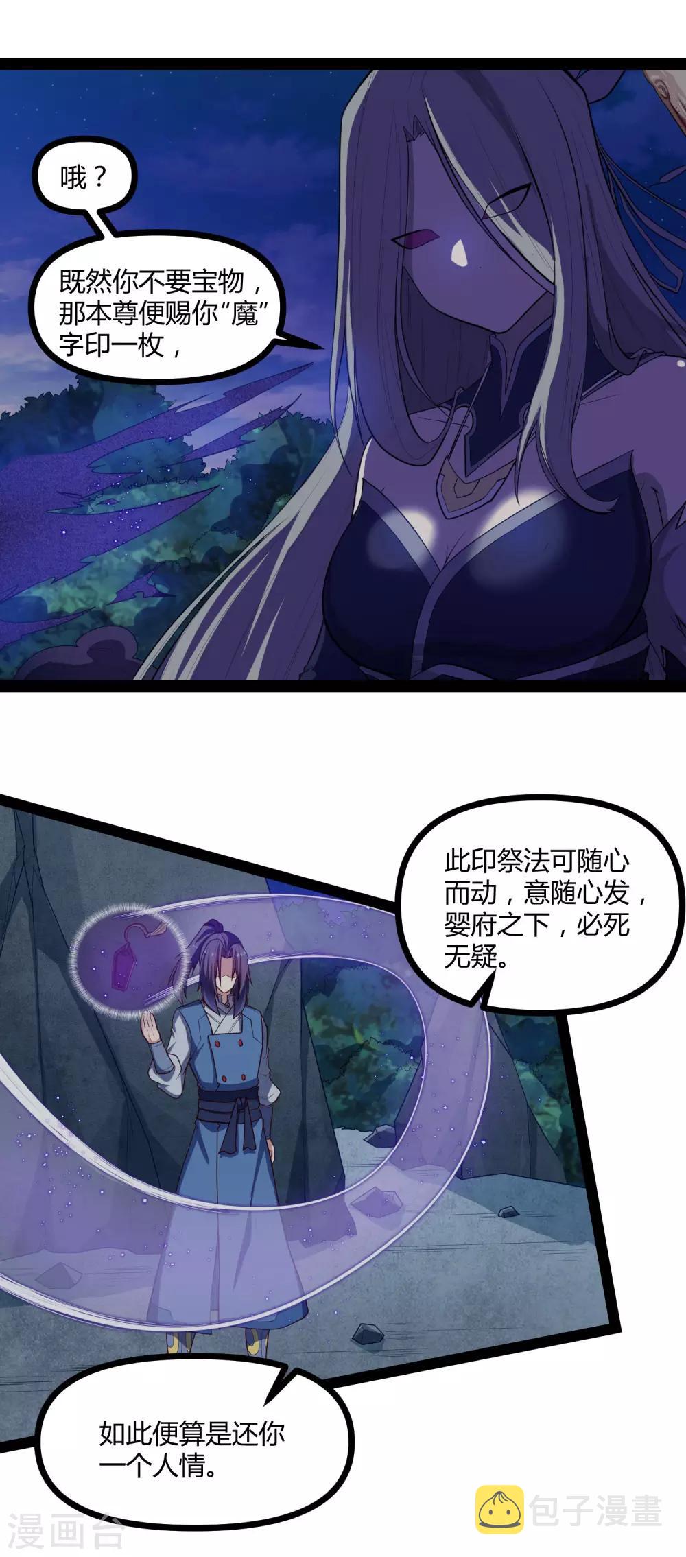 第134话 逢凶化吉14
