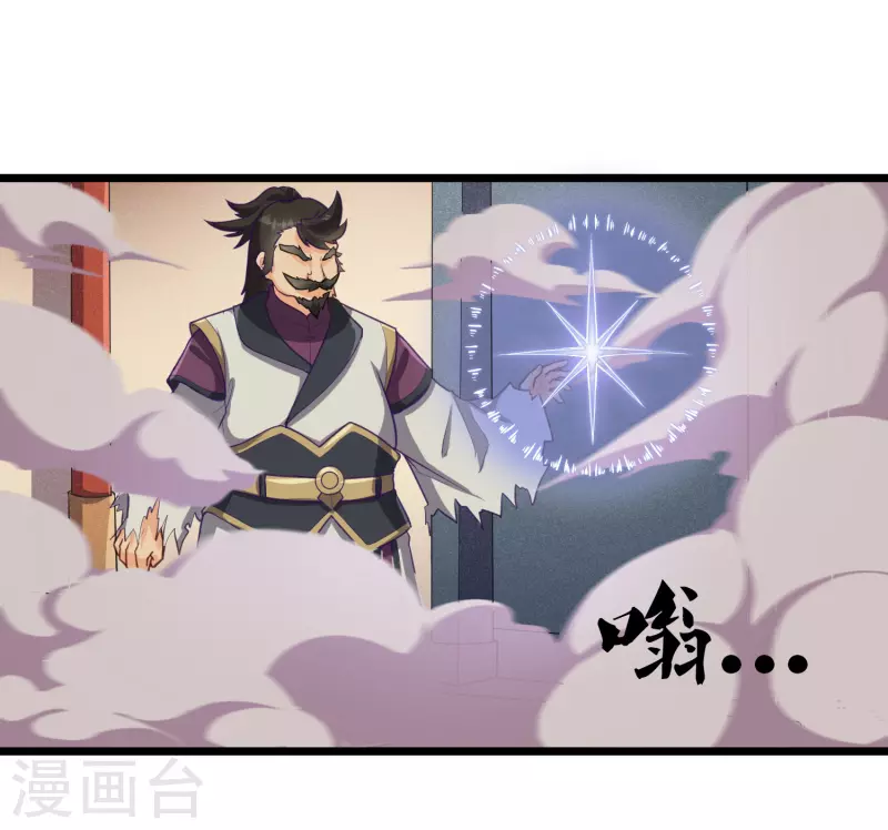 第228话 抢先一步20