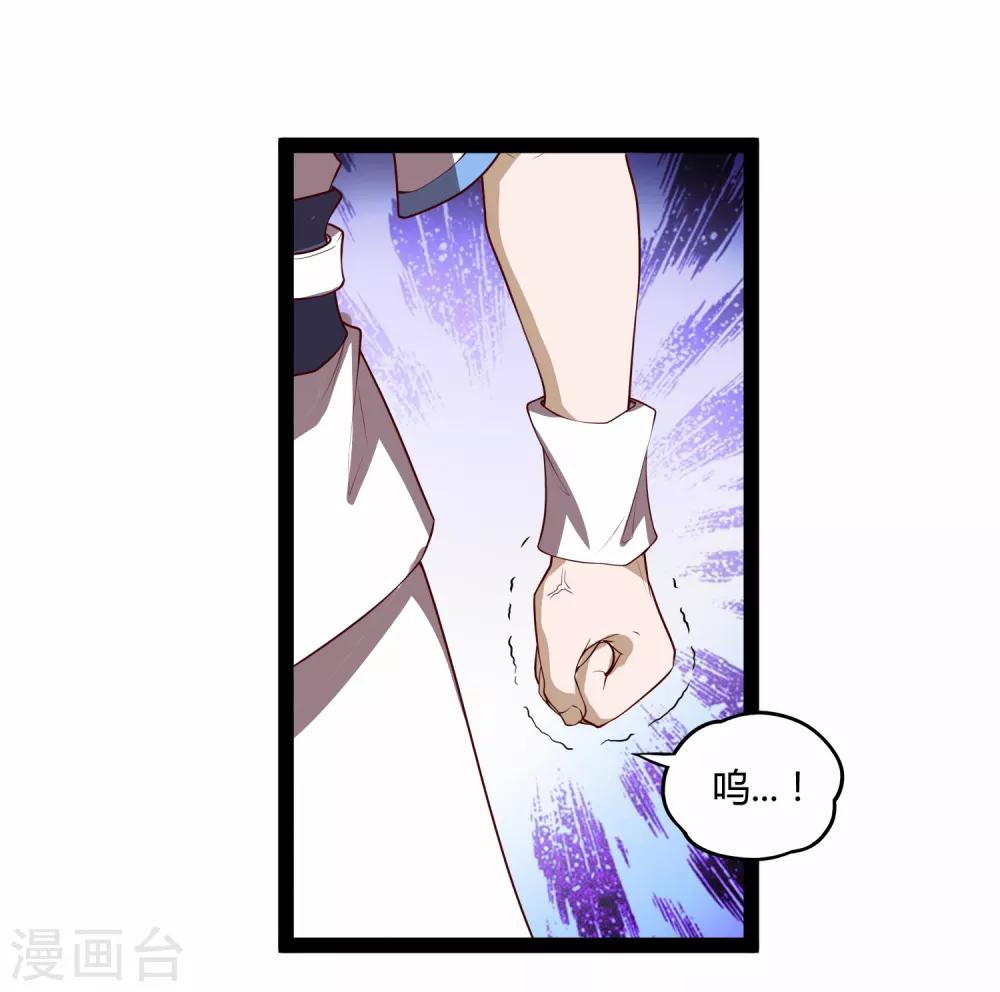 第157话 赌注结算14