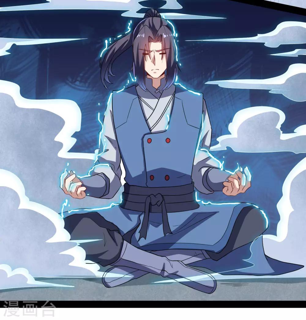 第85话 多年不见4