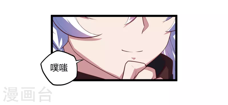 第210话 终於出来了！6