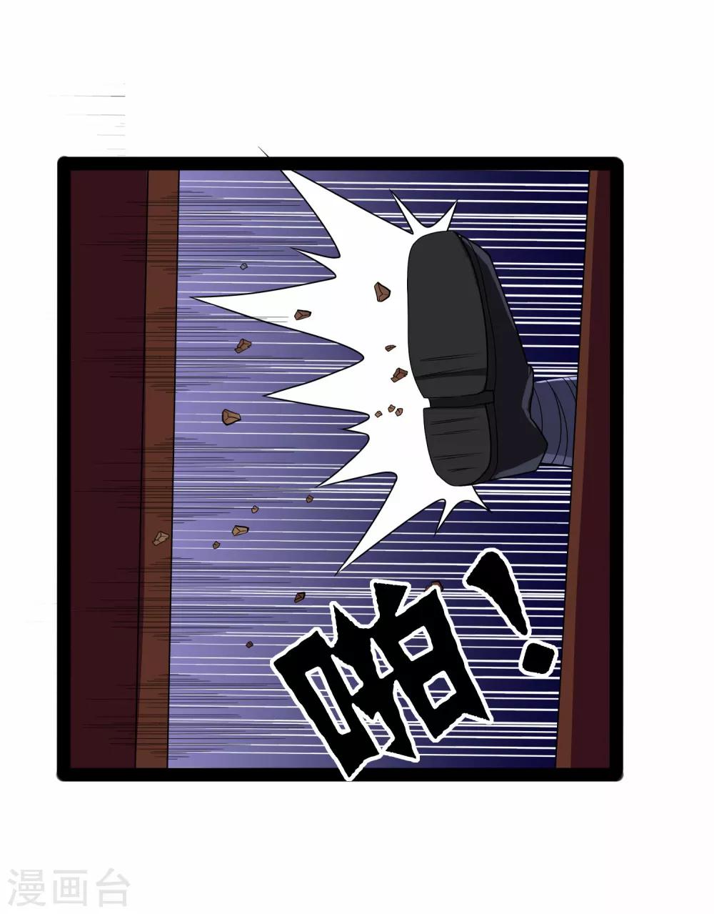 第26话 行侠仗义11