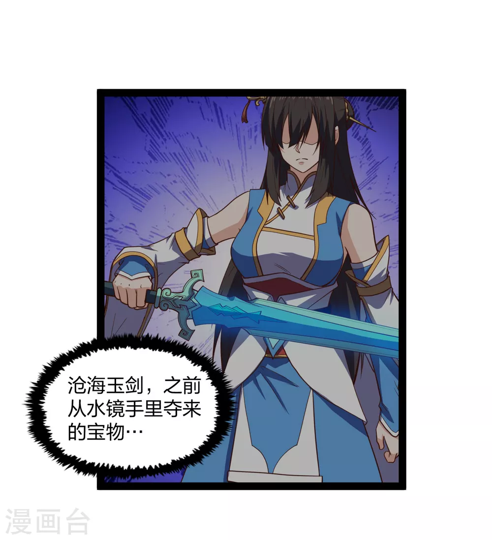 第180话 後会有期14