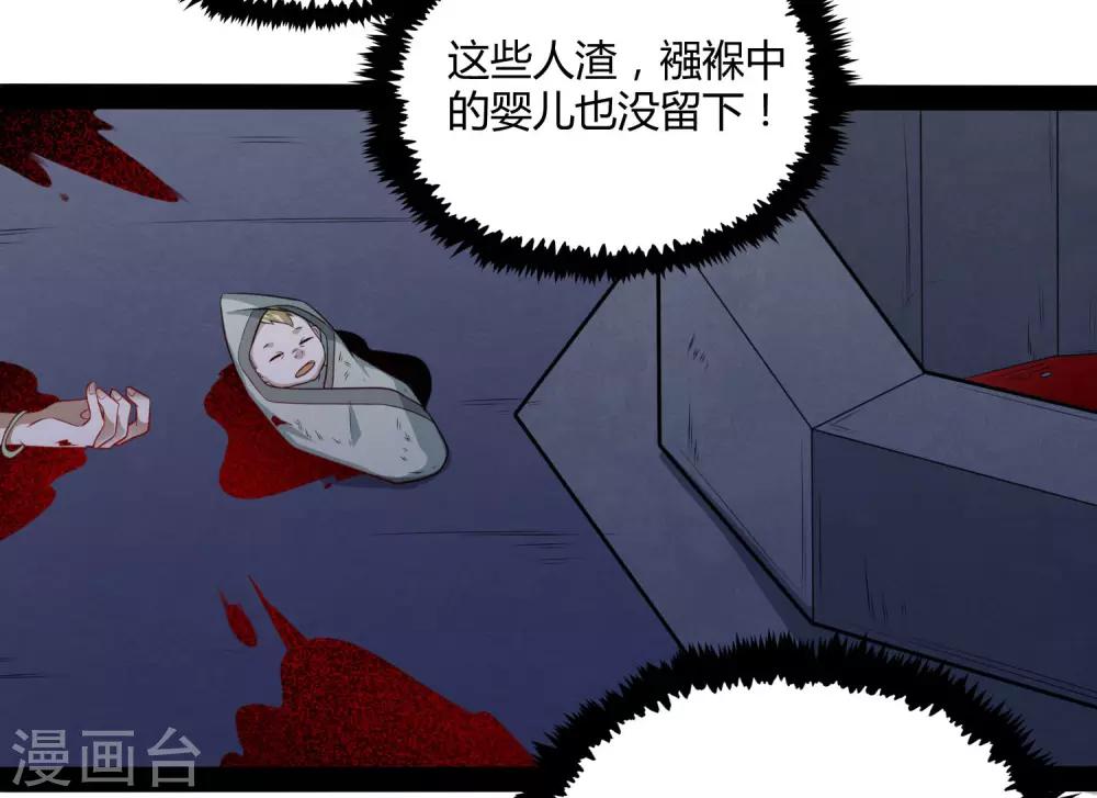 第57话 行动28