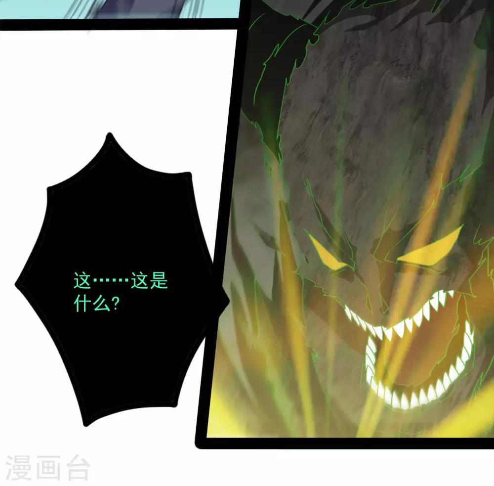 第76话 失败14