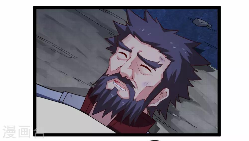 第102话 故人已去11