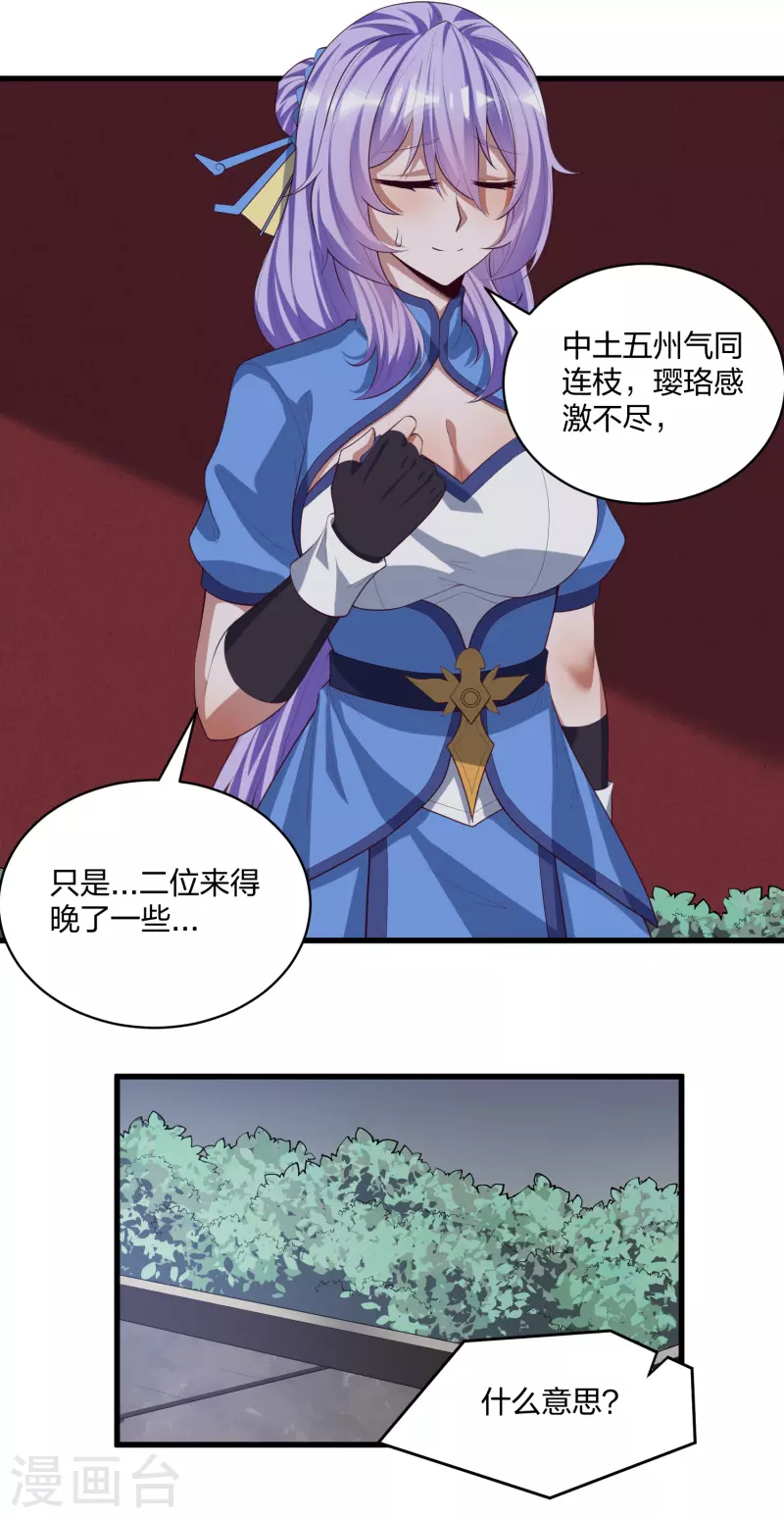 第203话 失踪4