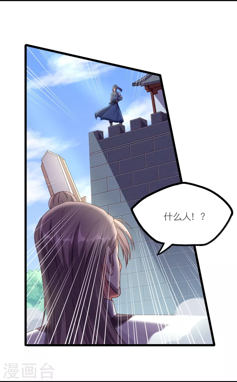 第262话 青妙计划失败13